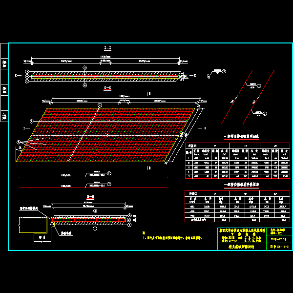 18桥台搭板_1_1.dwg