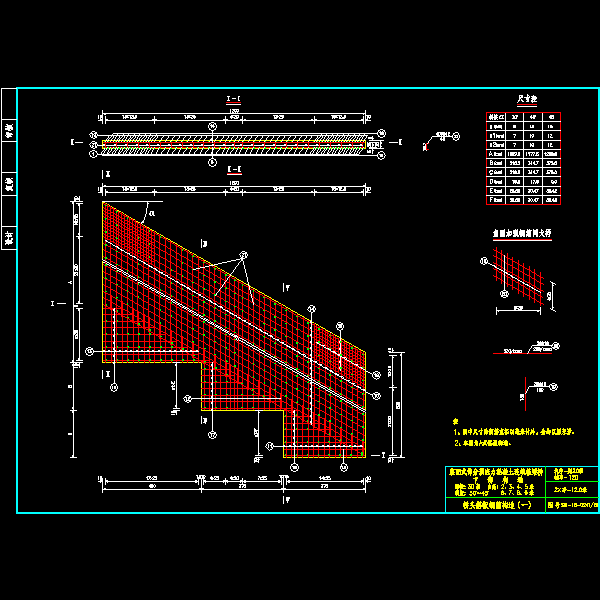 18桥台搭板_2_a1.dwg