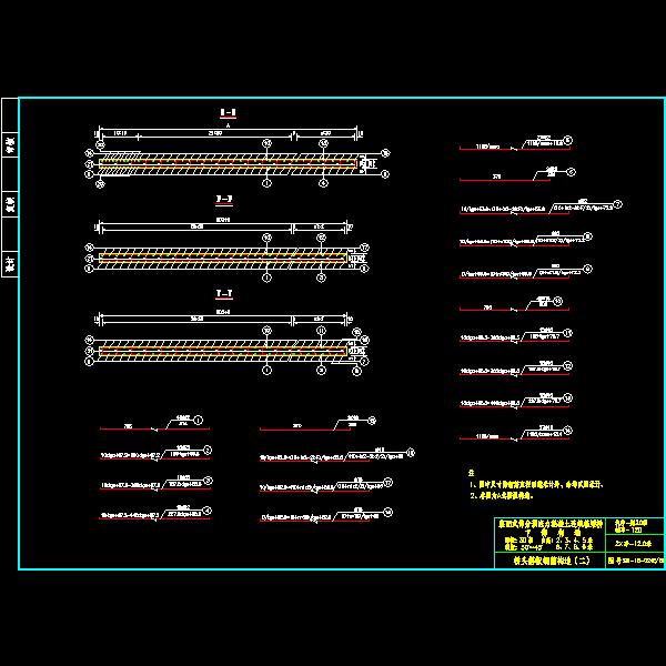 18桥台搭板_2_a2.dwg