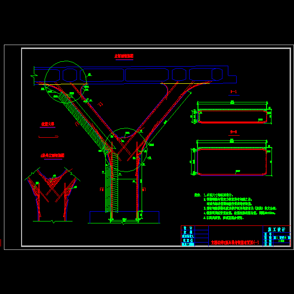 y腿及墩身钢筋布置图.dwg