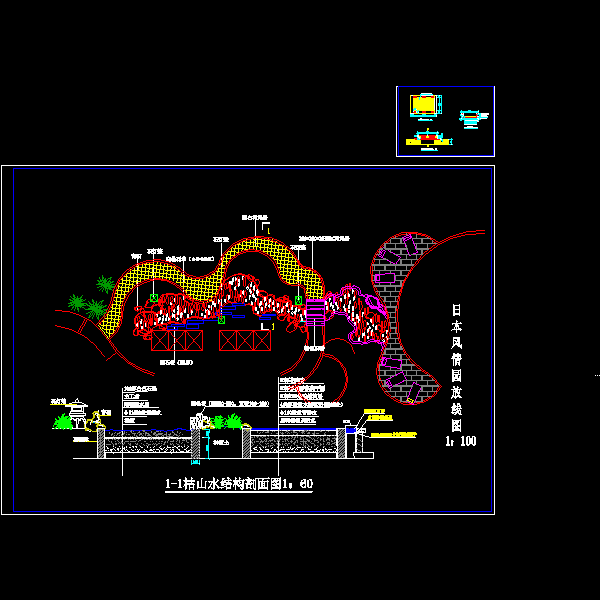 日本风情园枯山水施工详细设计CAD图纸(平面图) - 1