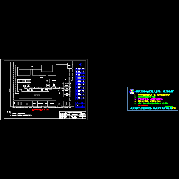 施工总平面布置图.dwg