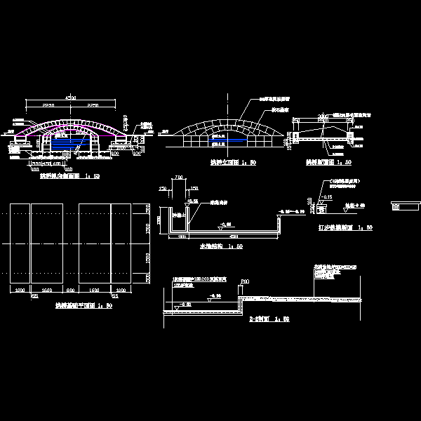 拱桥施工详细设计CAD图纸 - 1