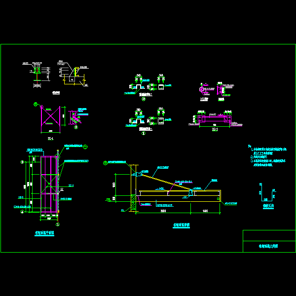 轻钢雨棚结构CAD大样图纸详细资料 - 1