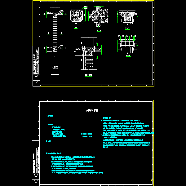 框架柱外包型钢加固结构CAD施工方案图纸 - 1