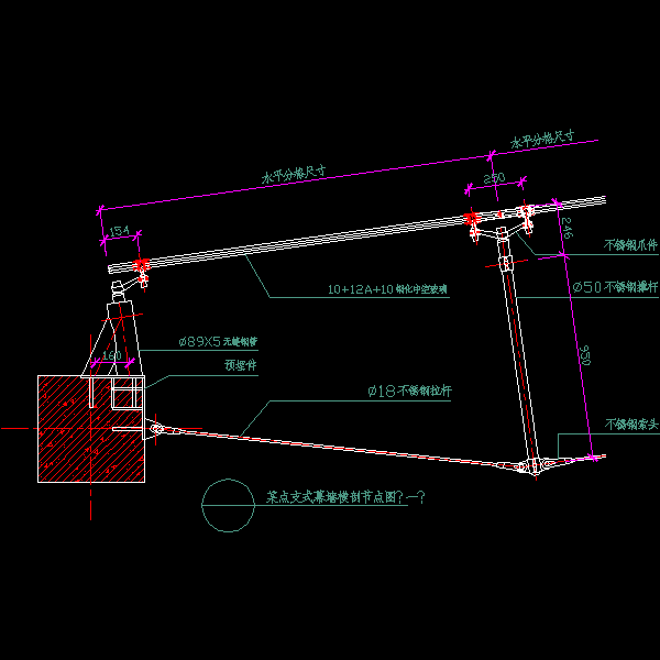 点支式幕墙横剖CAD节点图纸（一） - 1