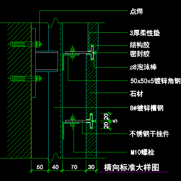 横向标准大样图.dwg