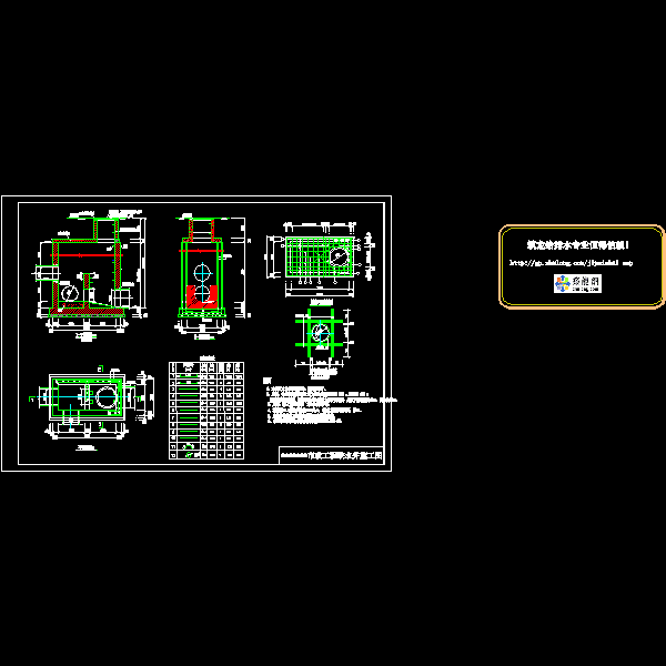 市政工程跌水井施工CAD大样图纸 - 1