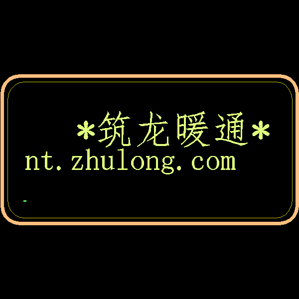 2层制剂车间净化空调设计CAD施工图纸（具体设备选型参数）(压缩式冷水机组) - 1