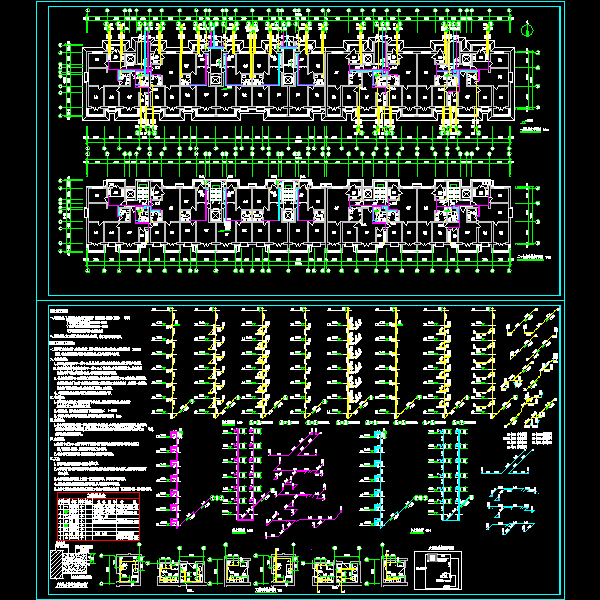 小高层住宅给排水中水系统CAD施工方案图纸 - 1
