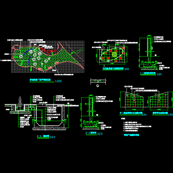 2.10喷泉广场做法详图.dwg