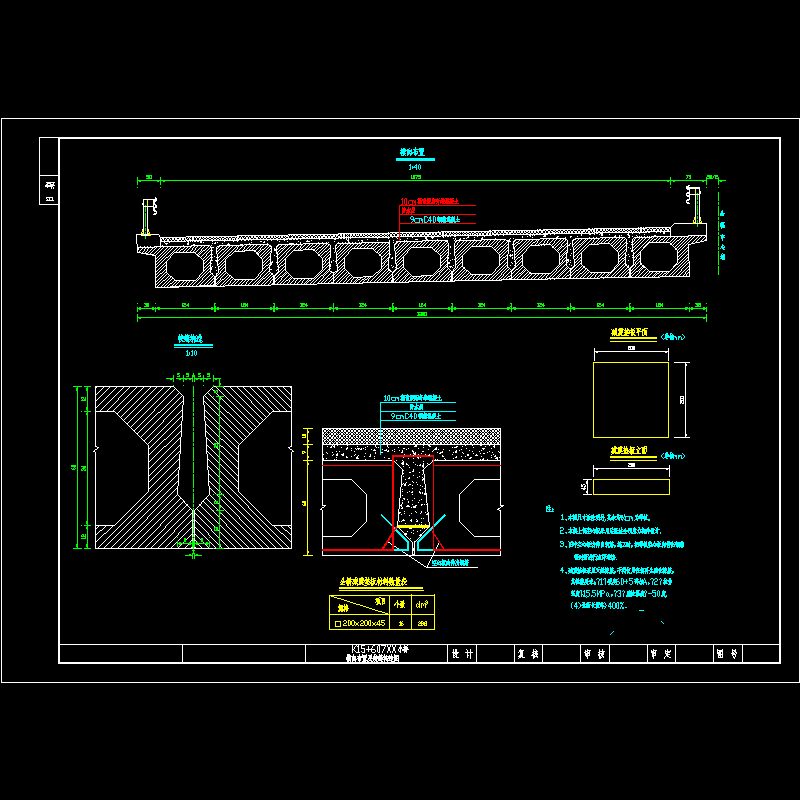 2×10m预应力混凝土简支空心板桥空心板横向布置CAD图纸 - 1