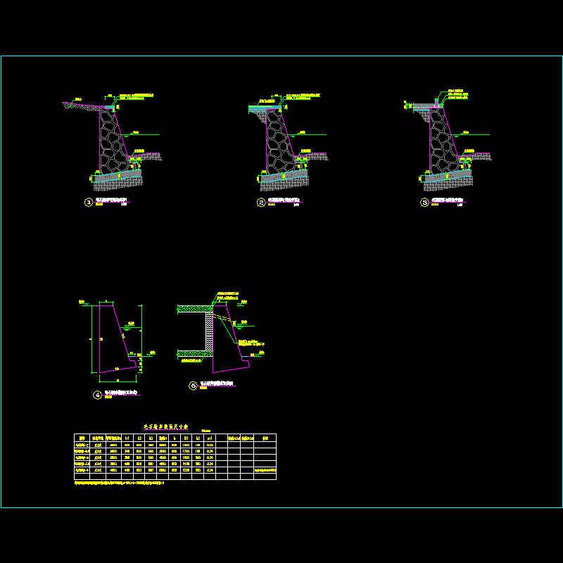 毛石驳岸做法大样CAD图纸 - 1