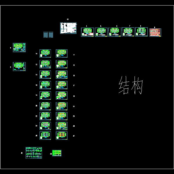 11层框架剪力墙住宅结构设计CAD施工大样图 - 1