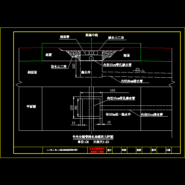 理工大学公路学院毕业设计方案CAD图纸(钢筋布置图) - 3