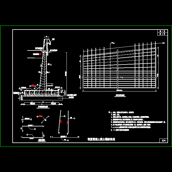 高速公路设计CAD图纸(标准横断面图) - 1