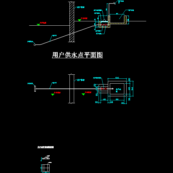 农村饮水工程CAD施工图纸 - 3