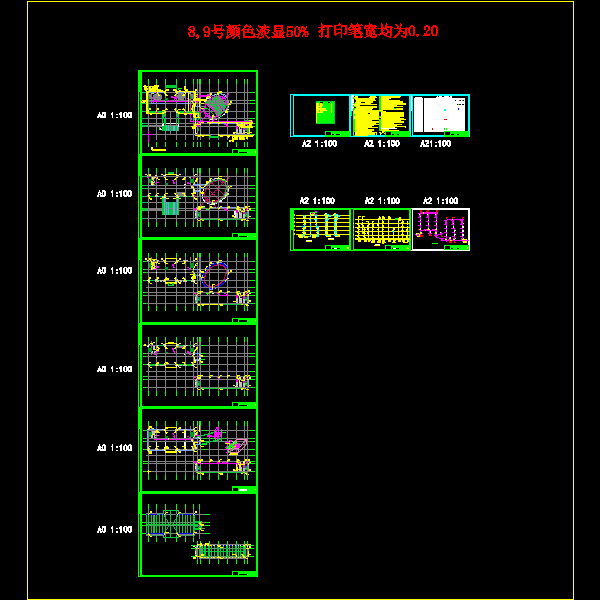 中学给排水CAD施工方案图纸（行政图纸书楼艺术楼） - 1