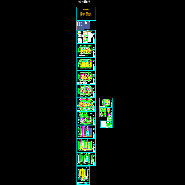 a3#楼-建施2014.03.28_t3.dwg