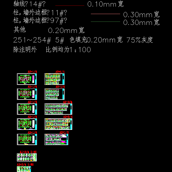 东顺3#墙柱+楼梯 11.10出图.dwg