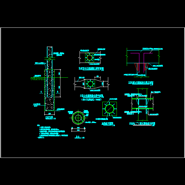 立柱大样图.dwg