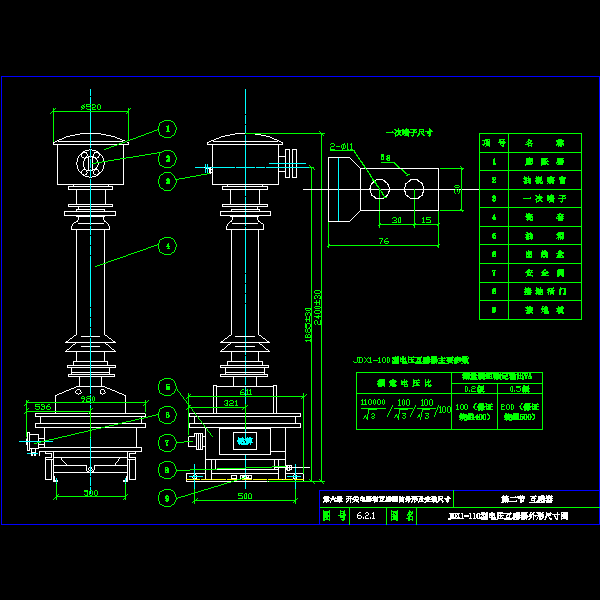 6.2.1.dwg