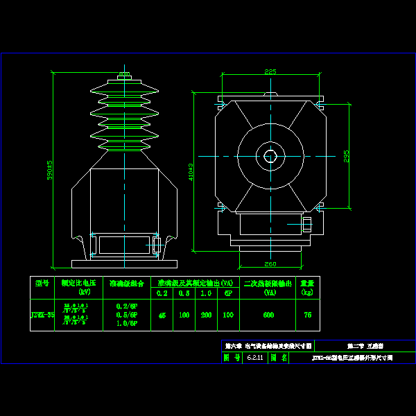 6.2.11.dwg