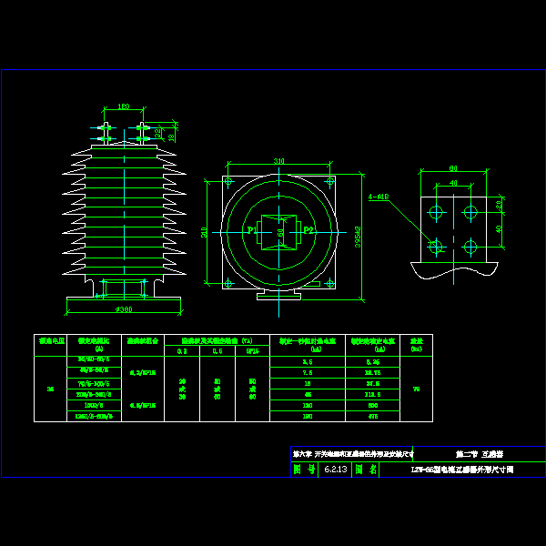 6.2.13.dwg