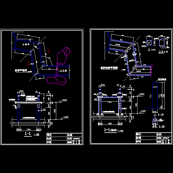 曲桥施工详细设计CAD图纸(结构平面图) - 1