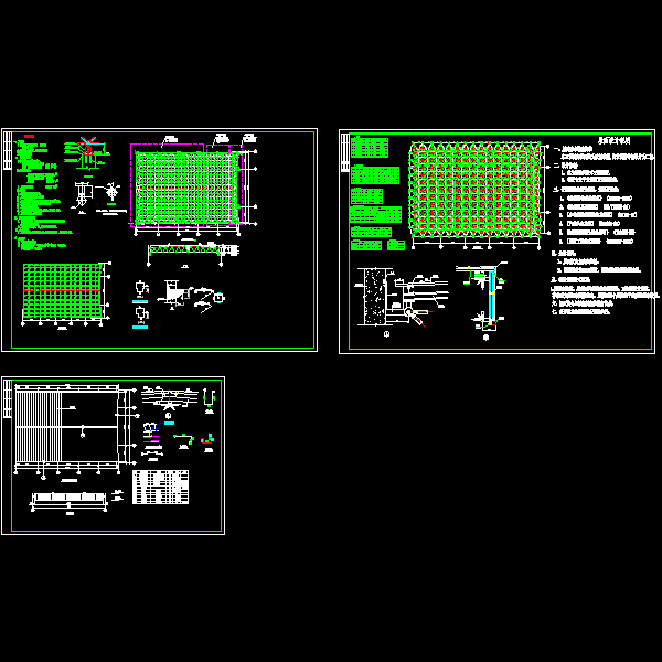 网架施工图及牛腿.dwg