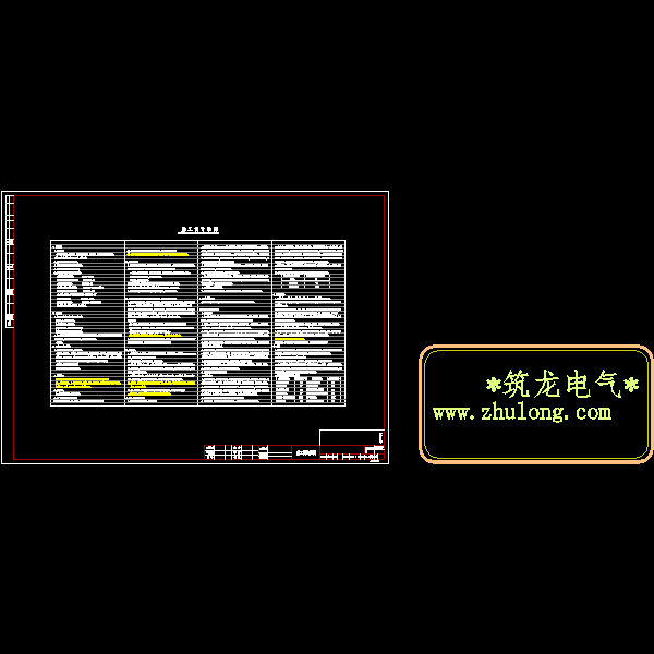 设计说明1.dwg