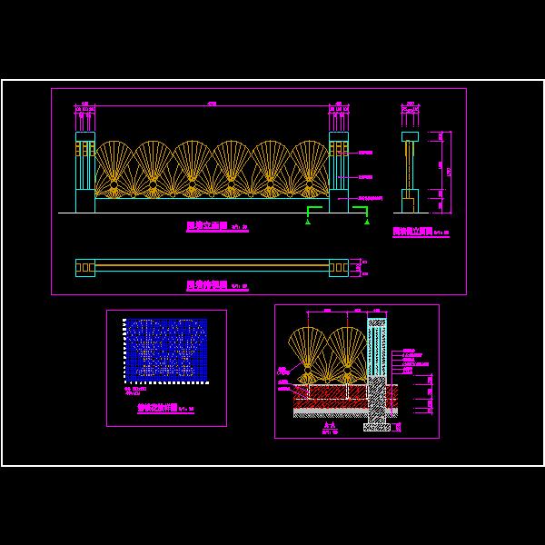铸铁花围栏施工详细设计CAD图纸 - 1