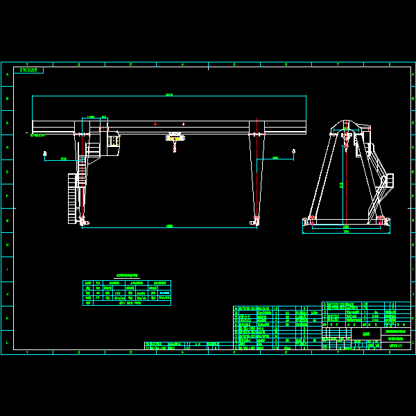 10吨14米门吊总图.dwg