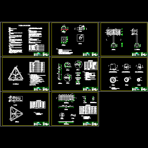 钢结构擎天柱广告牌结构CAD施工方案图纸（独立基础） - 1