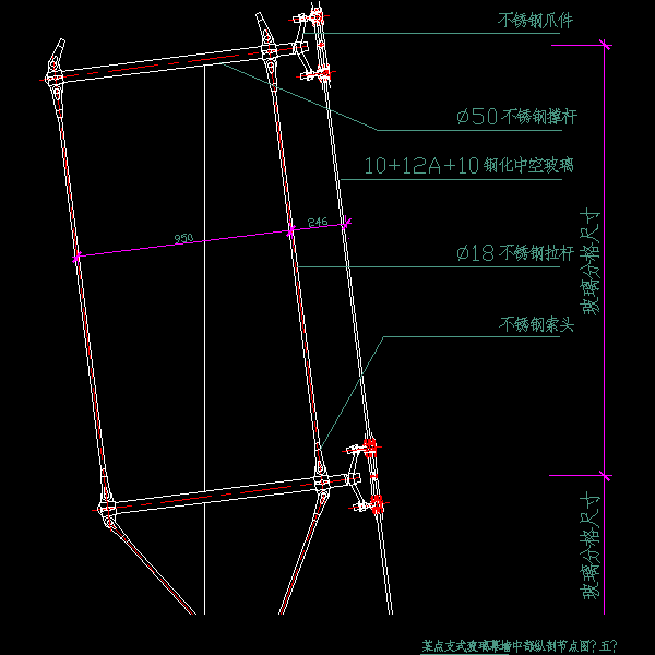 点支式玻璃幕墙中部纵剖CAD节点图纸（五） - 1