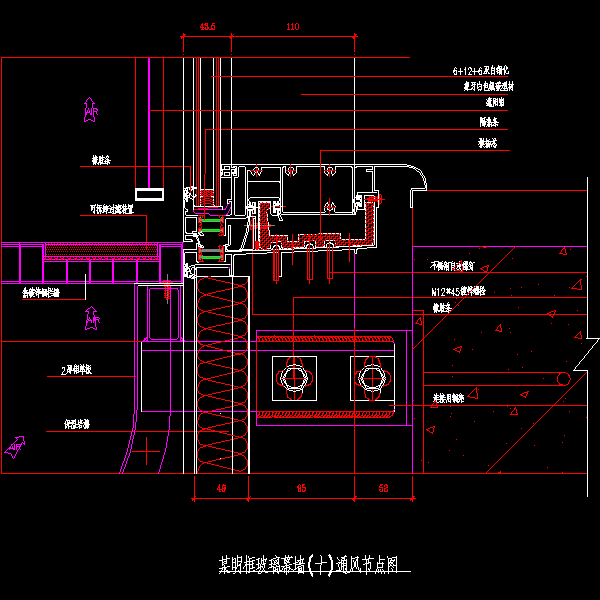 明框玻璃幕墙通风节点详细设计CAD图纸 - 1
