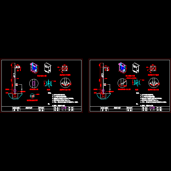 工程监控立杆设计CAD施工图纸 - 1