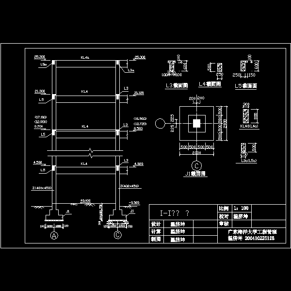 1-1剖面图.dwg