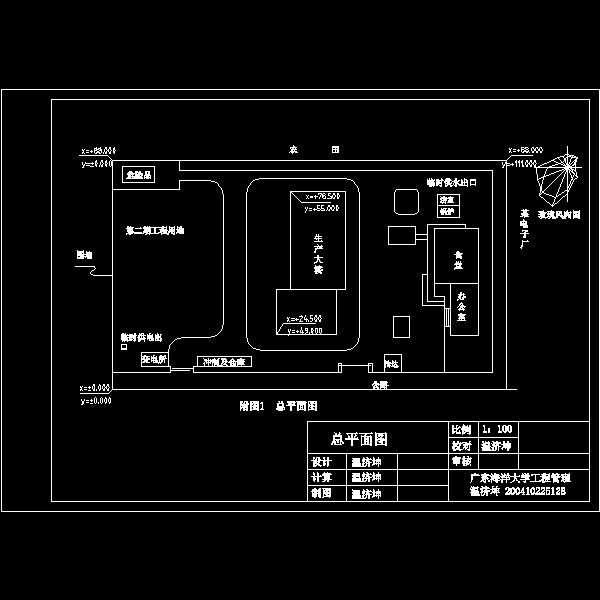 总平面图.dwg