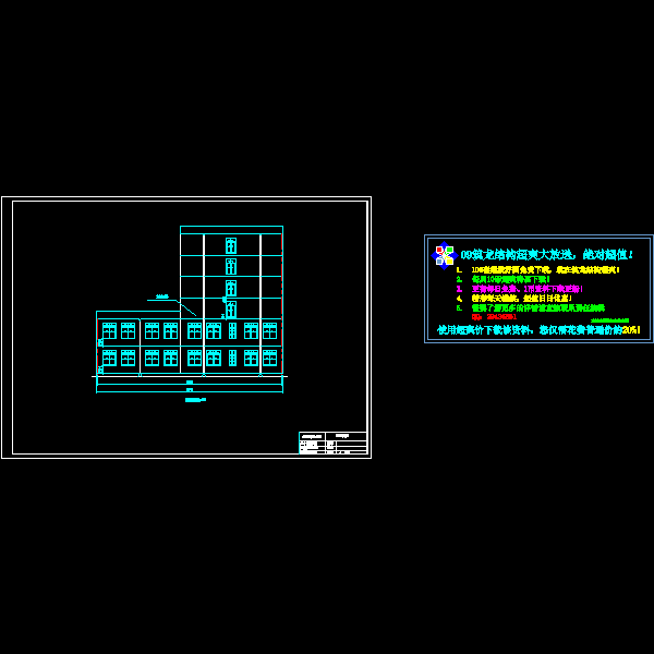 右立面.dwg