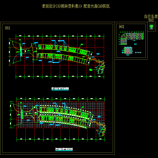 停车场自行车架CAD平面图纸 - 1