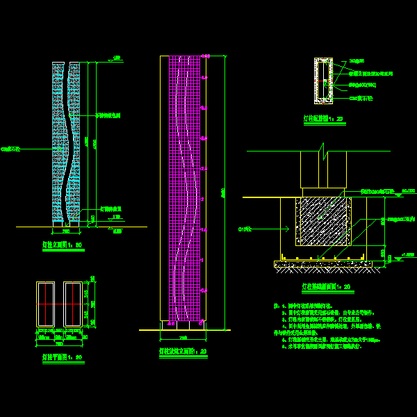 灯柱一CAD详图纸 - 1
