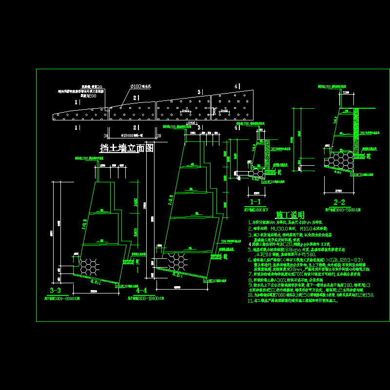 4~10m墙.dwg