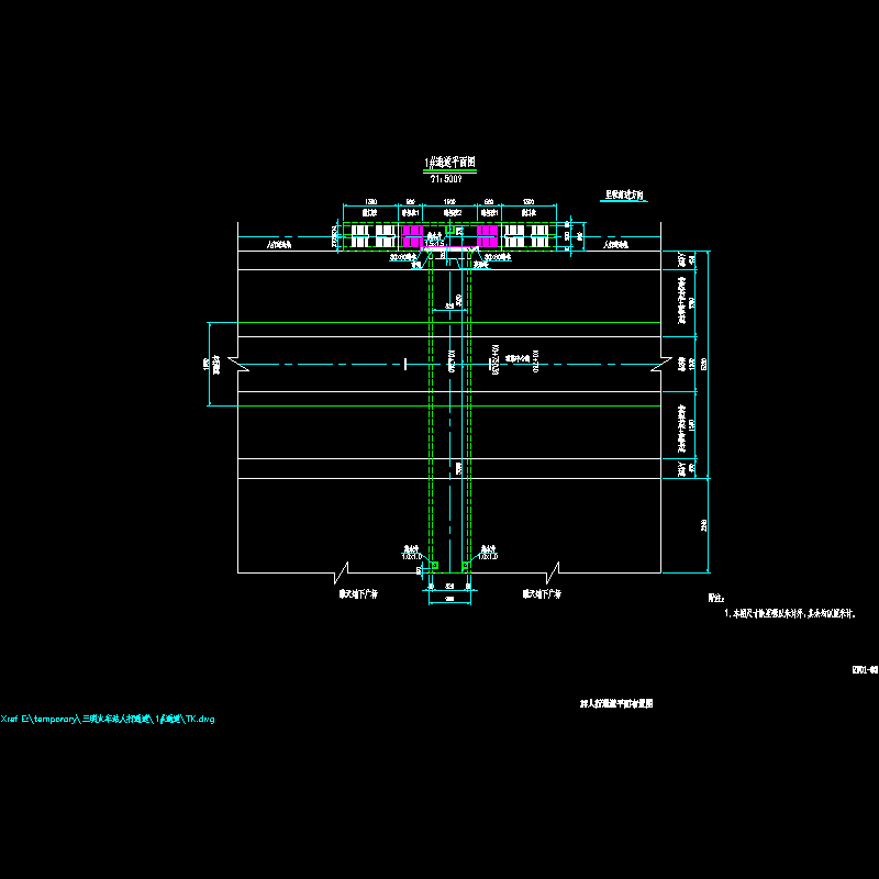 rt01-02 1#人行通道平面布置图.dwg