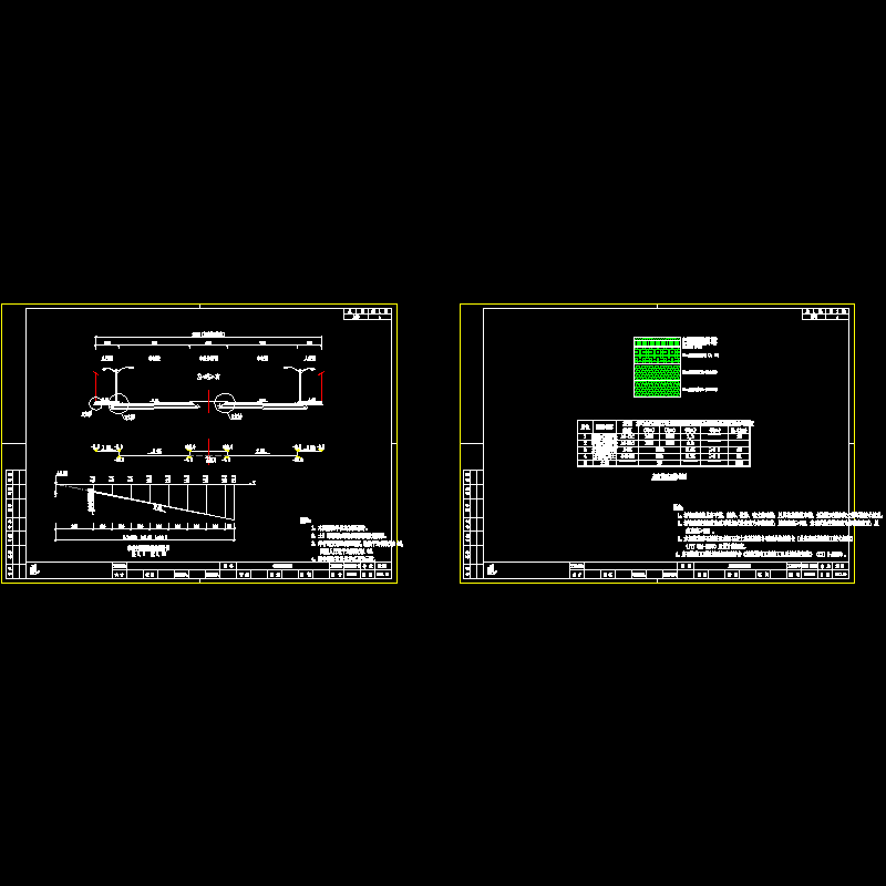 04、06标准横断面图.dwg