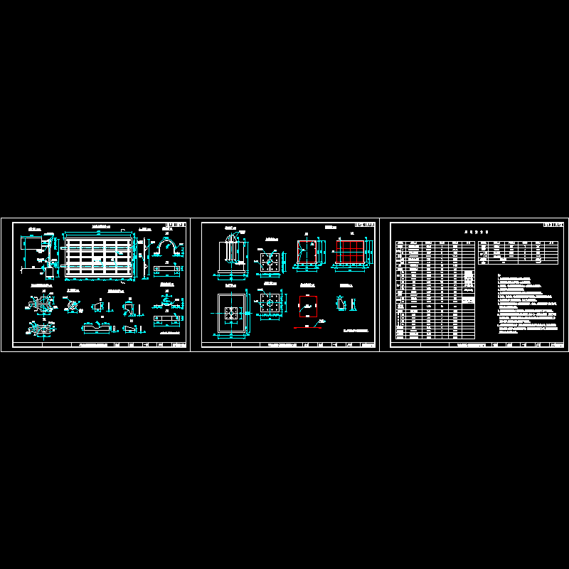 sg2009-10-01-17单悬式4500×2600标志结构设计图_3.dwg