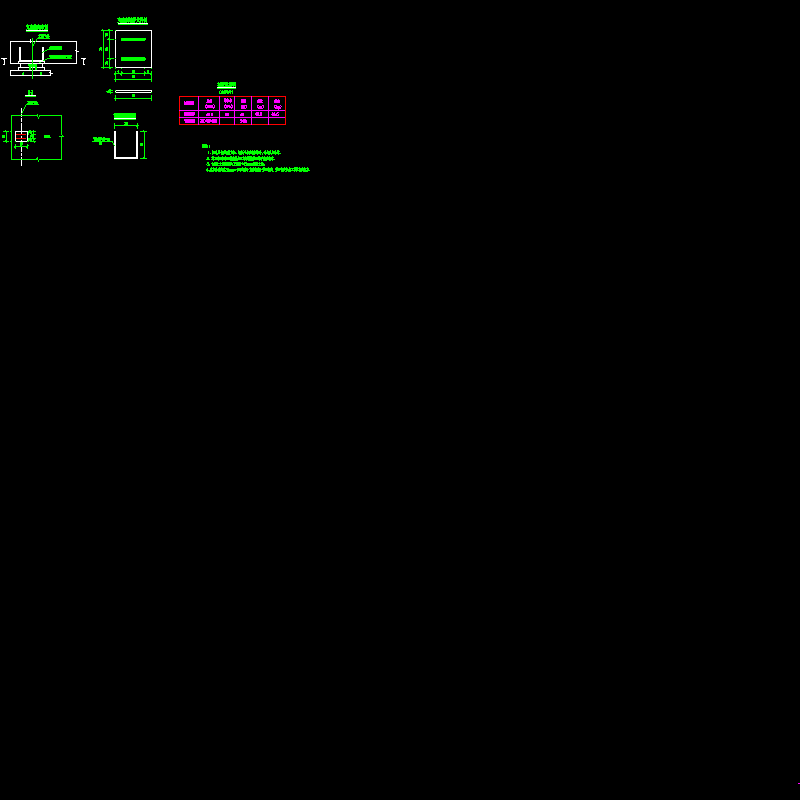 08 支座垫石及预埋钢板大样图.dwg
