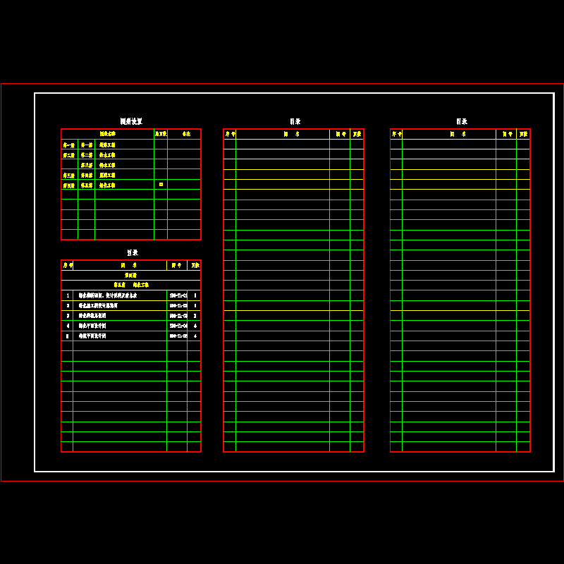 封面.dwg