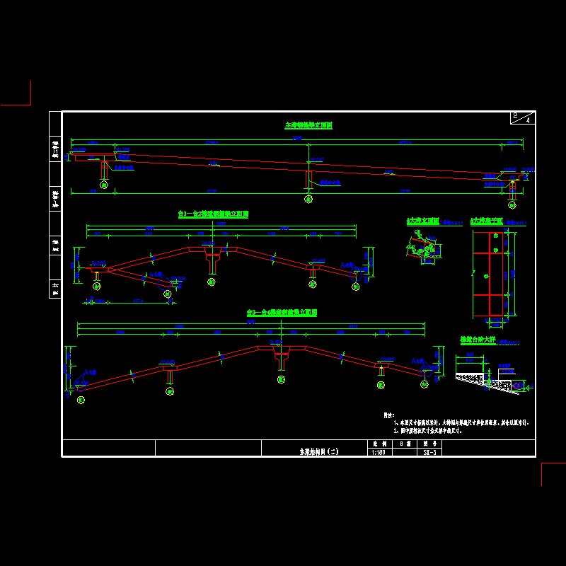 主梁构造图二.dwg