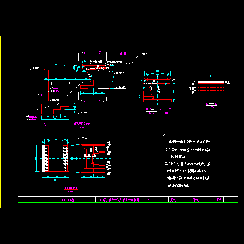 xx岸桥台图.dwg